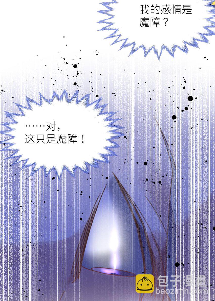 第十话 灵泊订婚(1/2)-第12话