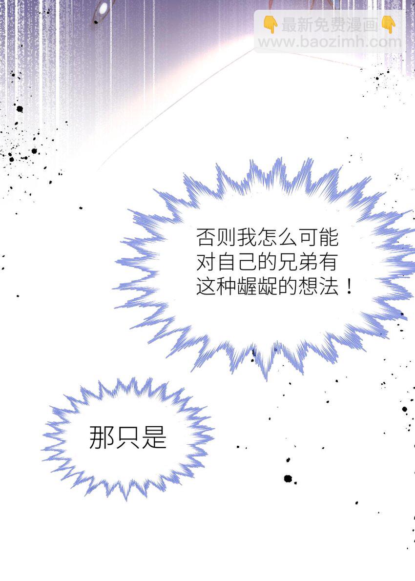 第十话 灵泊订婚(1/2)-第12话