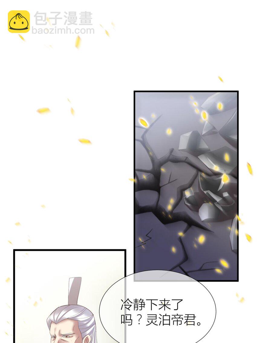 第十话 灵泊订婚(1/2)-第12话