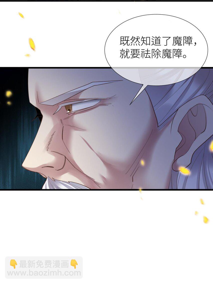 第十话 灵泊订婚(1/2)-第12话