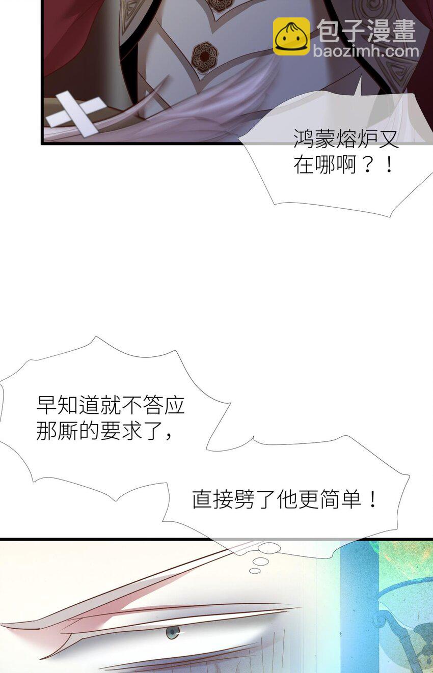 第十话 灵泊订婚(1/2)-第12话