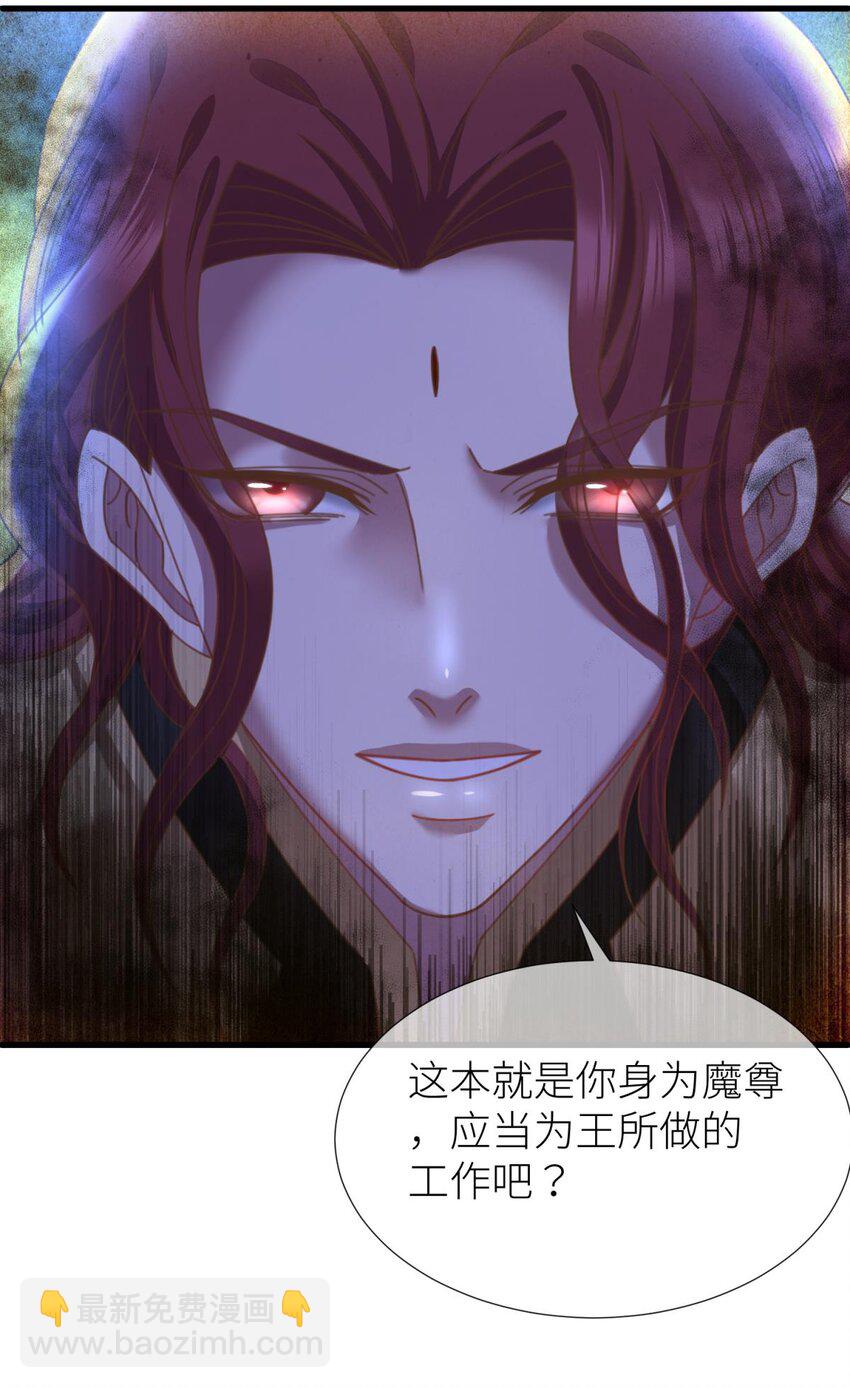 第十话 灵泊订婚(1/2)-第12话