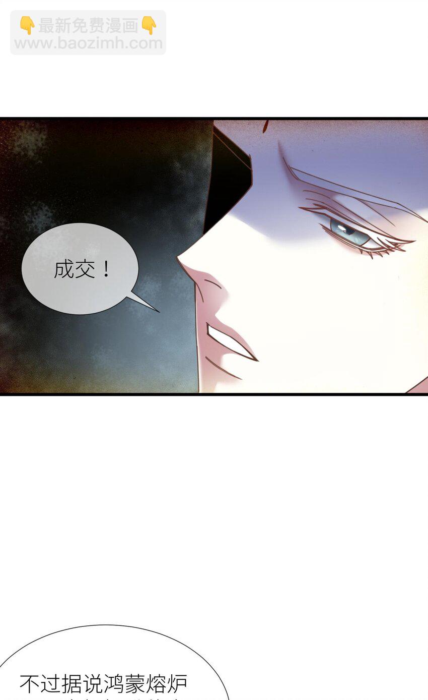 第十话 灵泊订婚(1/2)-第12话