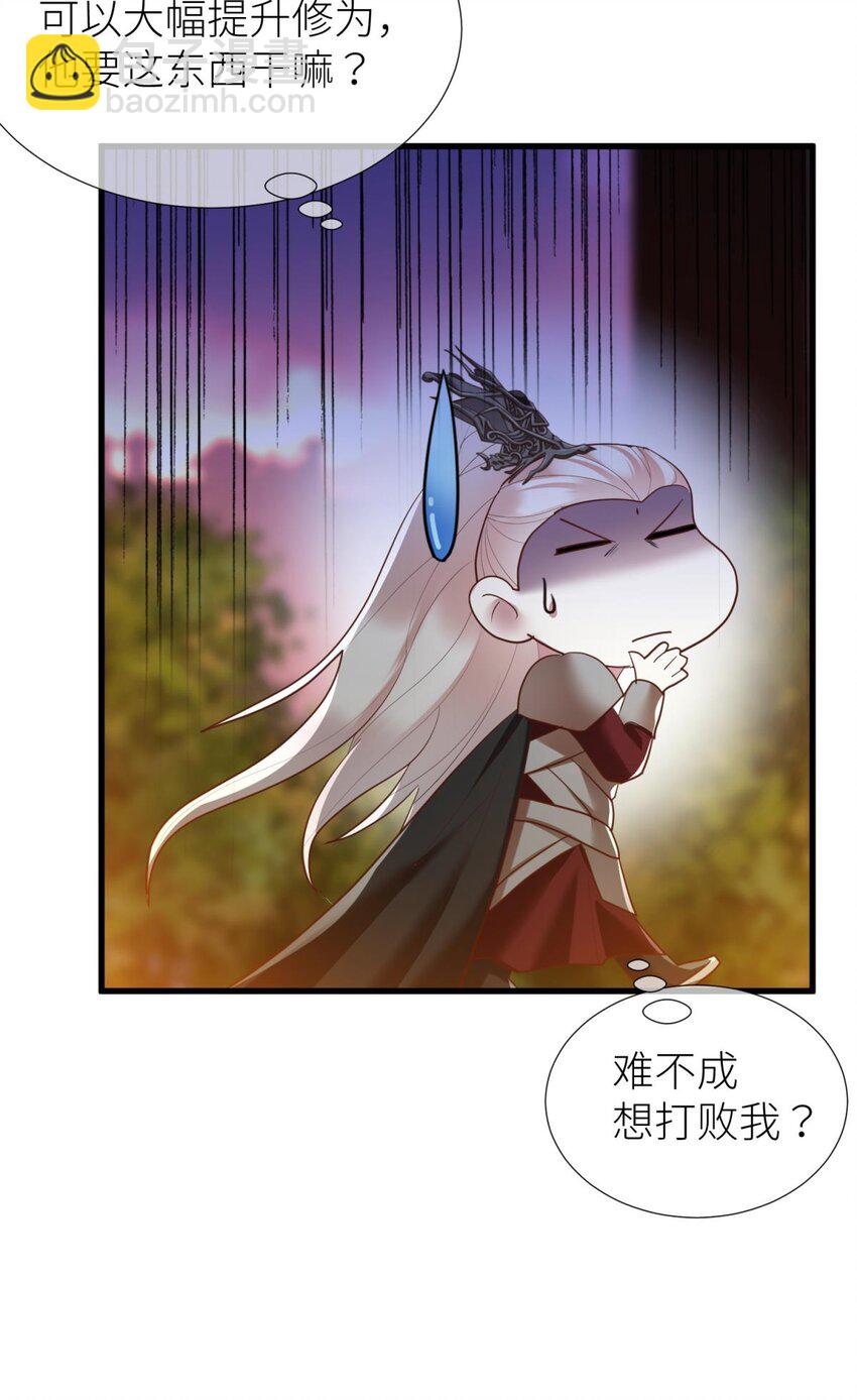 第十话 灵泊订婚(1/2)-第12话