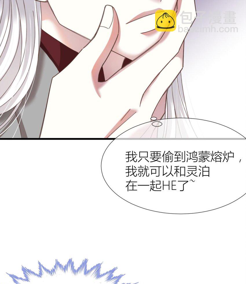 第十话 灵泊订婚(1/2)-第12话