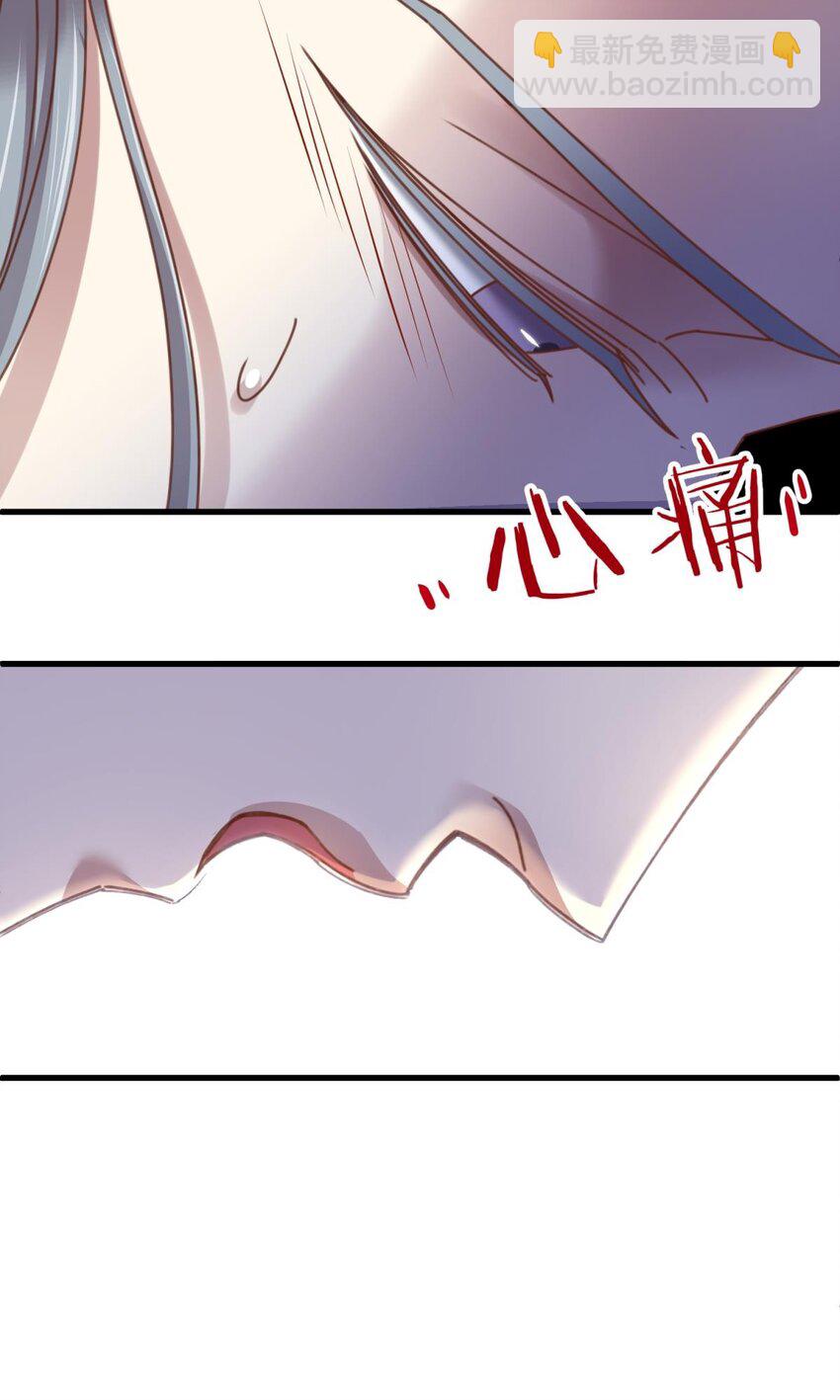 第十二话 我的魔障(1/2)-第14话