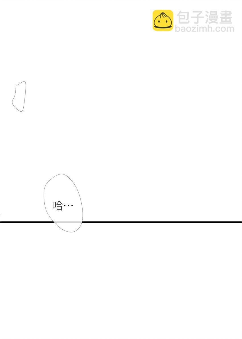 第十二话 我的魔障(1/2)-第14话