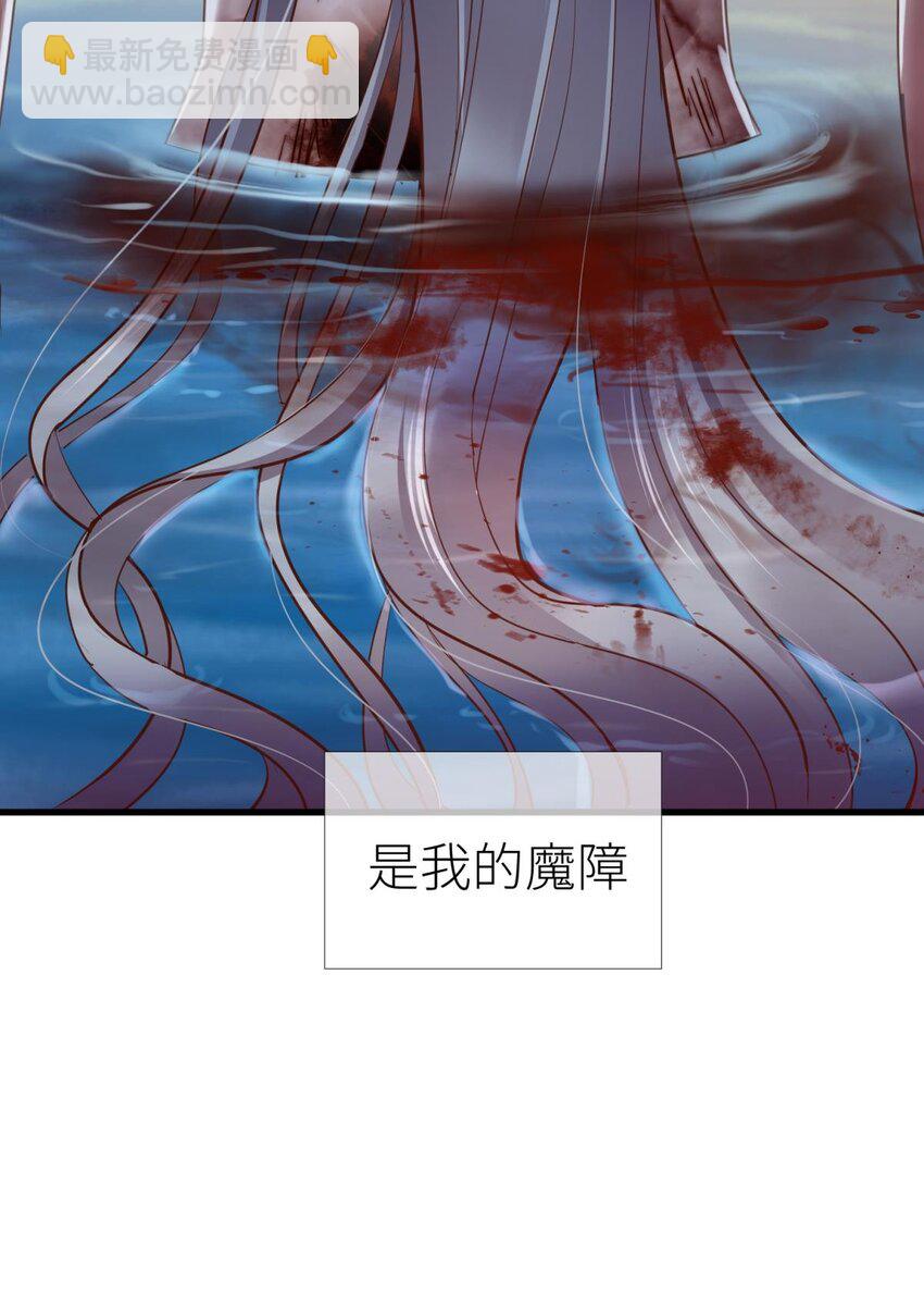 第十二话 我的魔障(1/2)-第14话