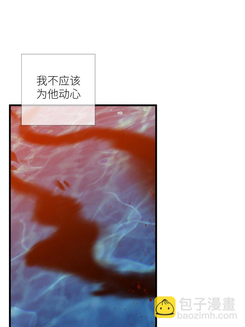 第十二话 我的魔障(1/2)-第14话