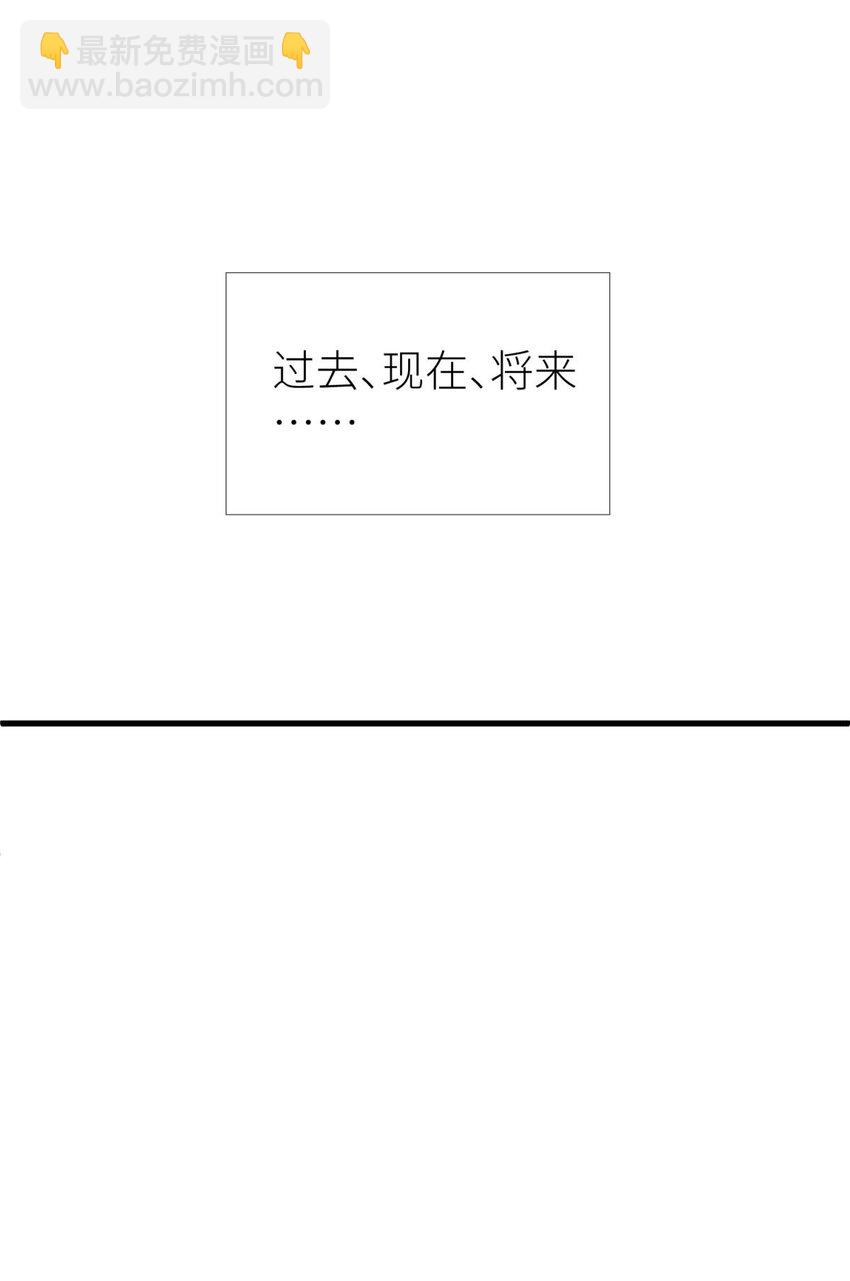 第十二话 我的魔障(1/2)-第14话