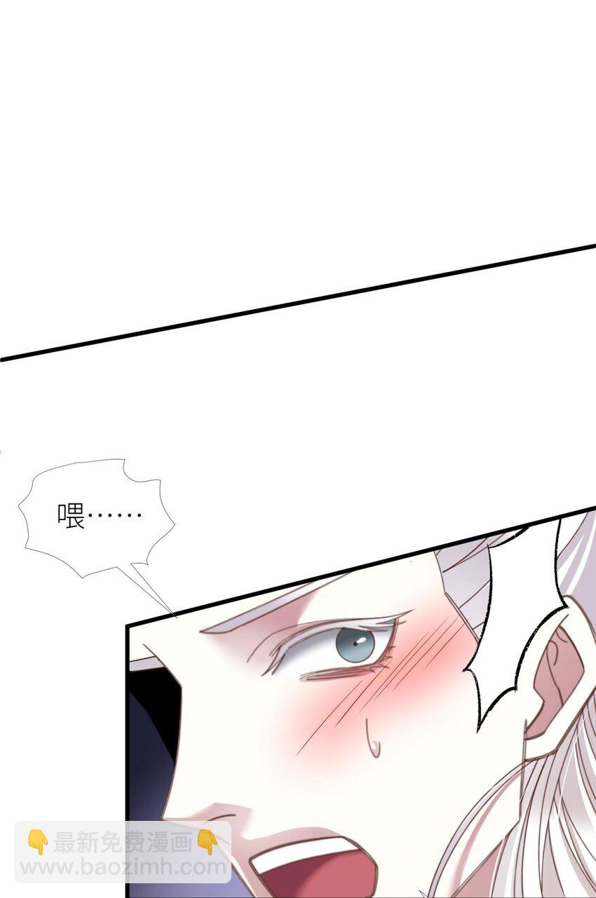 第十二话 我的魔障(1/2)-第14话