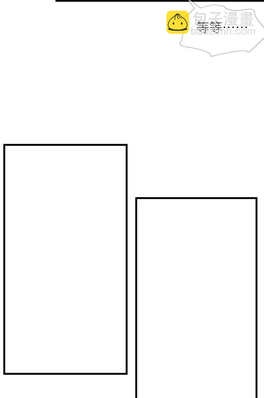 第十二话 我的魔障(1/2)-第14话