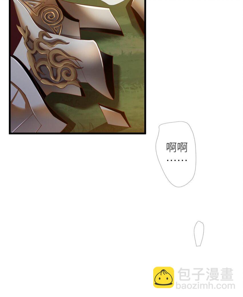 第十二话 我的魔障(1/2)-第14话