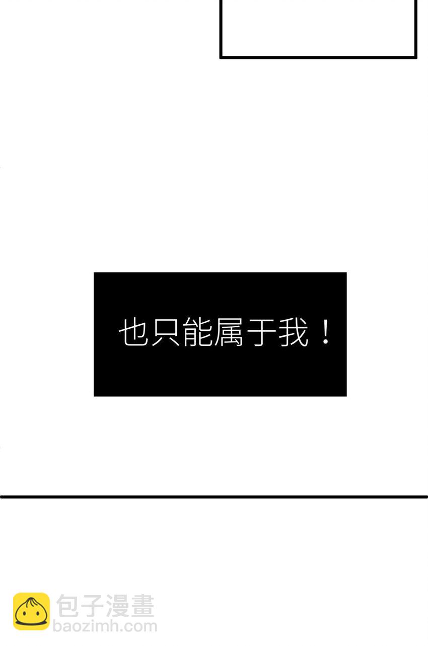 第十二话 我的魔障(1/2)-第14话