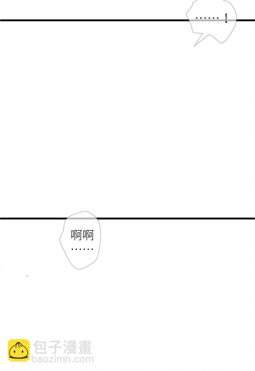 第十二话 我的魔障(1/2)-第14话