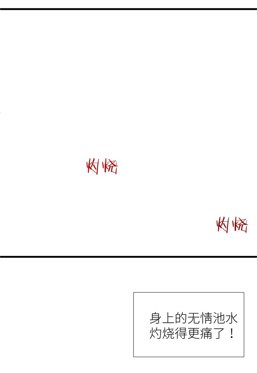 第十二话 我的魔障(1/2)-第14话