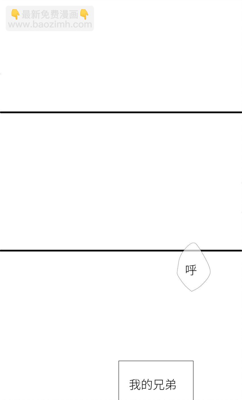 第十二话 我的魔障(1/2)-第14话