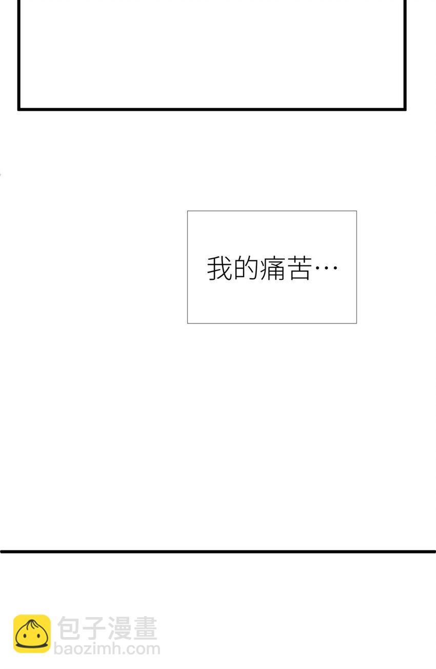 第十二话 我的魔障(1/2)-第14话