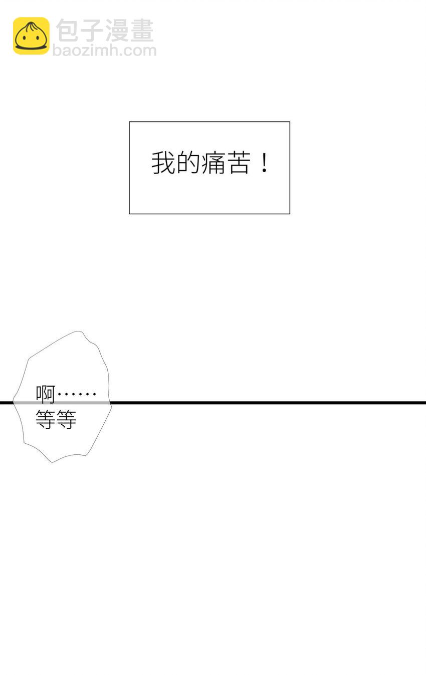 第十二话 我的魔障(1/2)-第14话