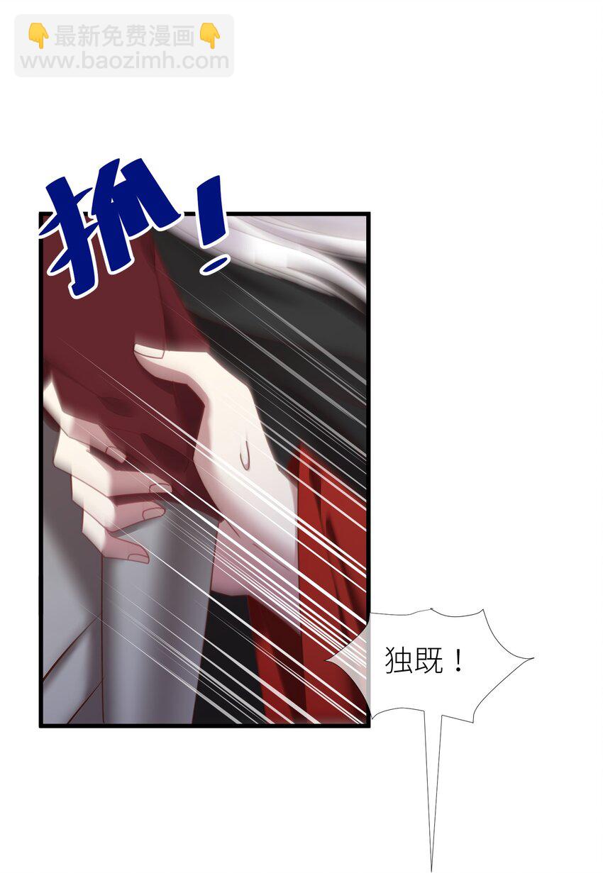 第十四话 两个婚礼(1/2)-第16话