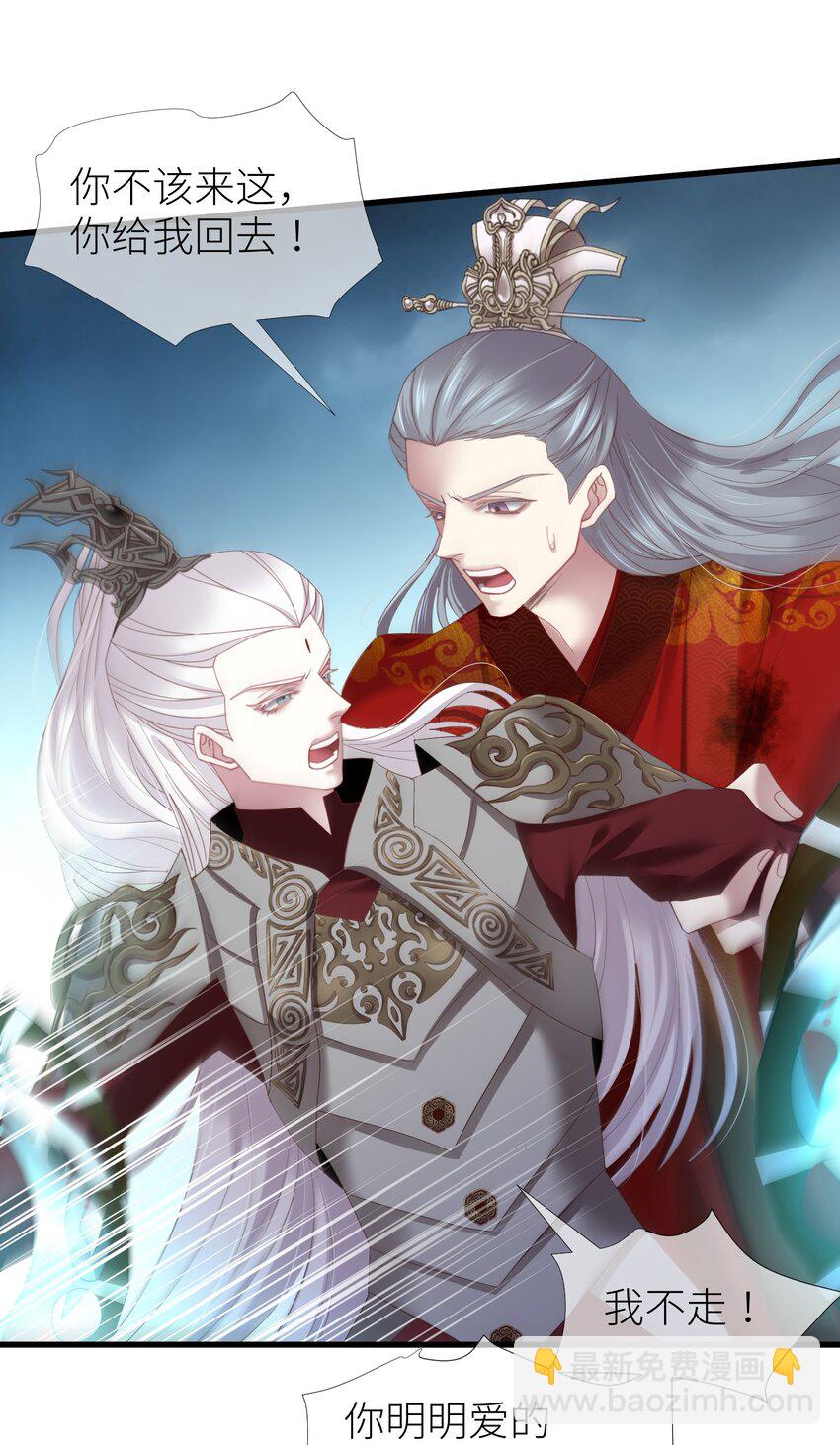 第十四话 两个婚礼(1/2)-第16话