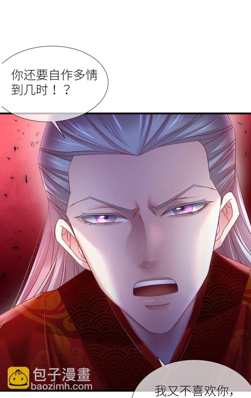 第十四话 两个婚礼(1/2)-第16话