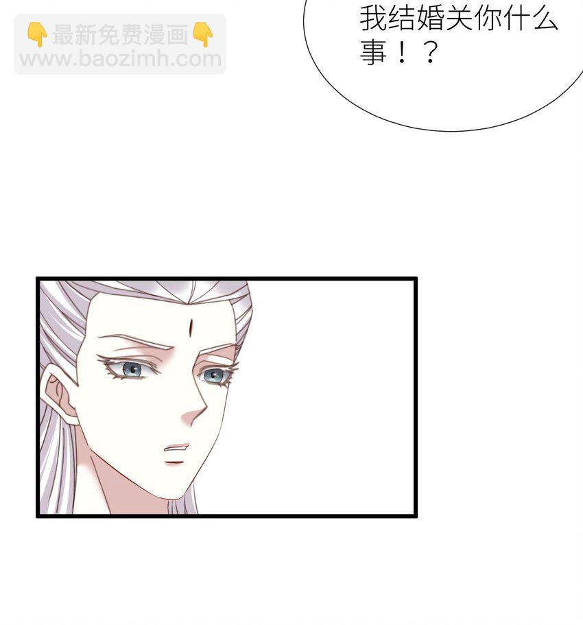 第十四话 两个婚礼(1/2)-第16话