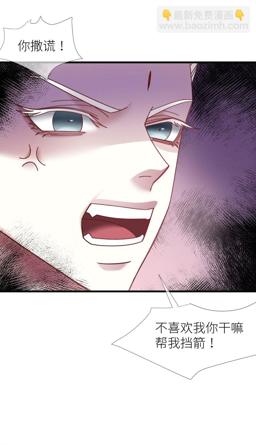 第十四话 两个婚礼(1/2)-第16话