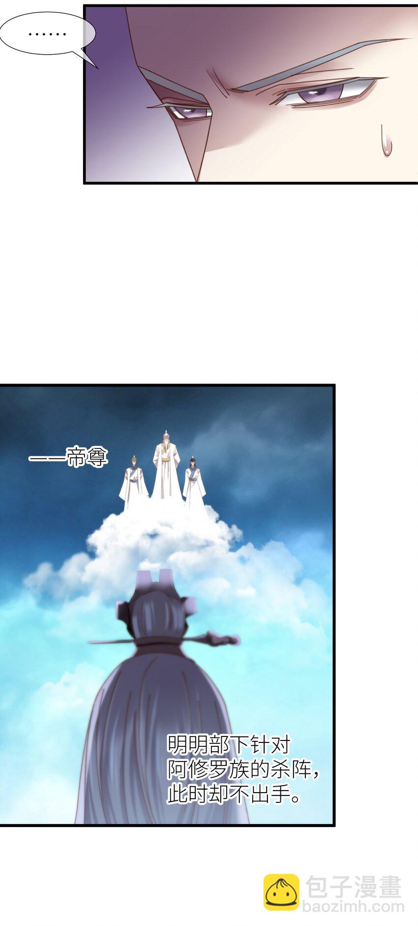 第十四话 两个婚礼(1/2)-第16话