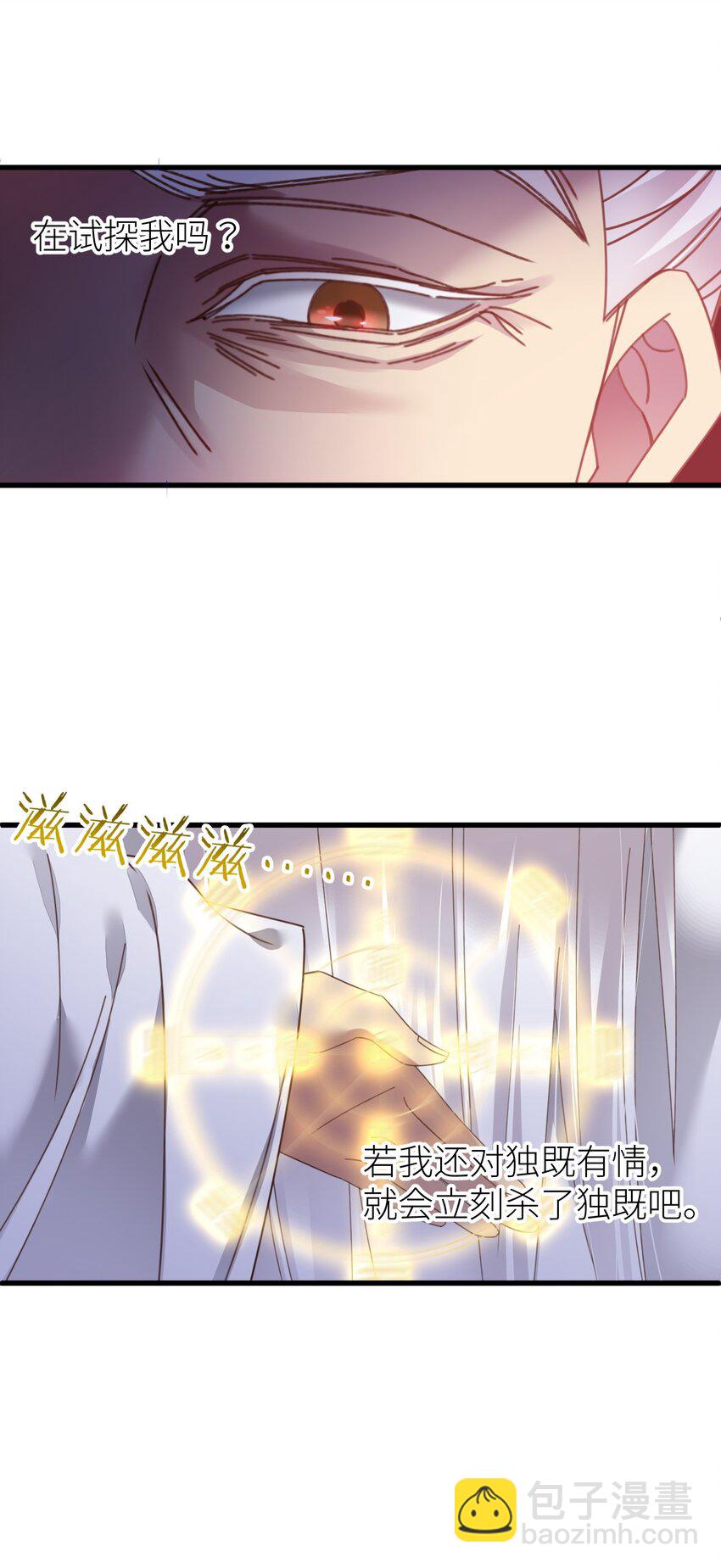 第十四话 两个婚礼(1/2)-第16话