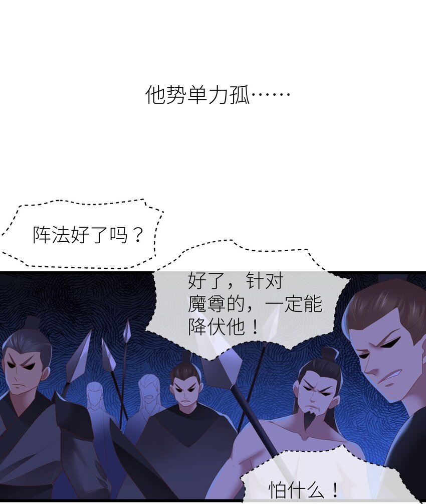 第十四话 两个婚礼(1/2)-第16话