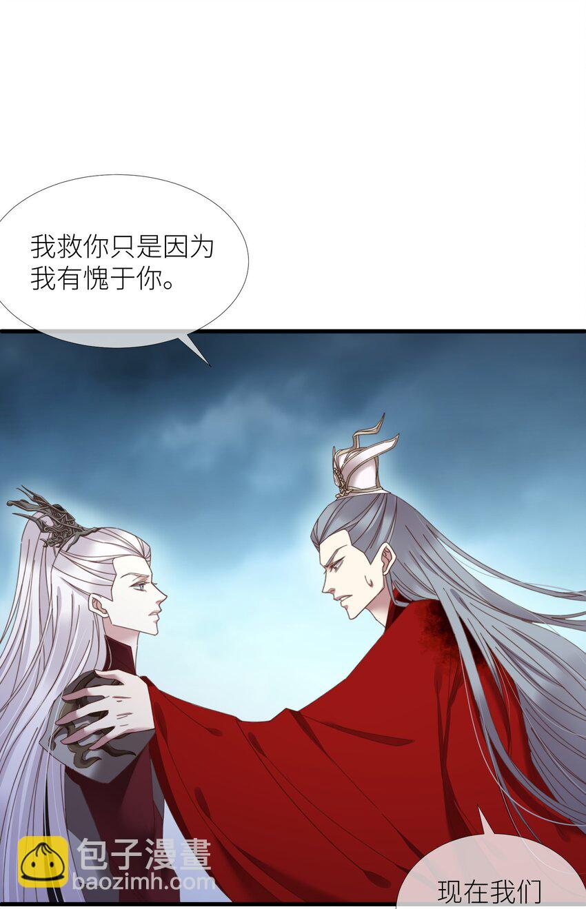 第十四话 两个婚礼(1/2)-第16话