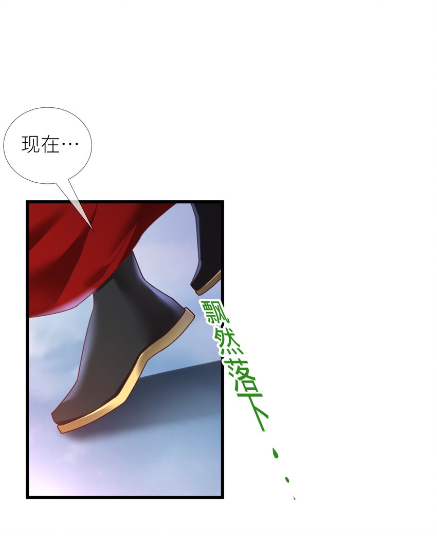 第十四话 两个婚礼(1/2)-第16话