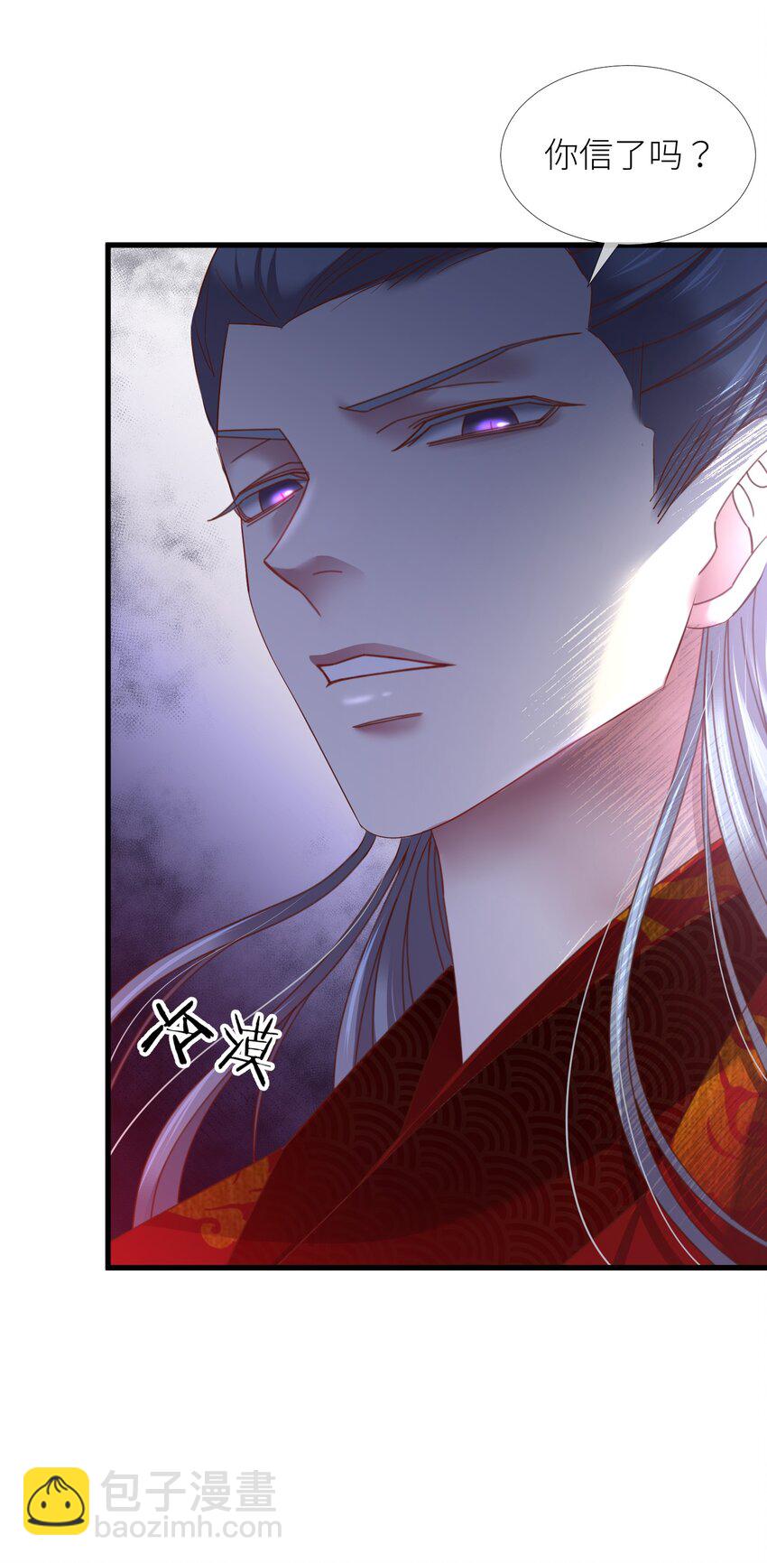 第十四话 两个婚礼(1/2)-第16话