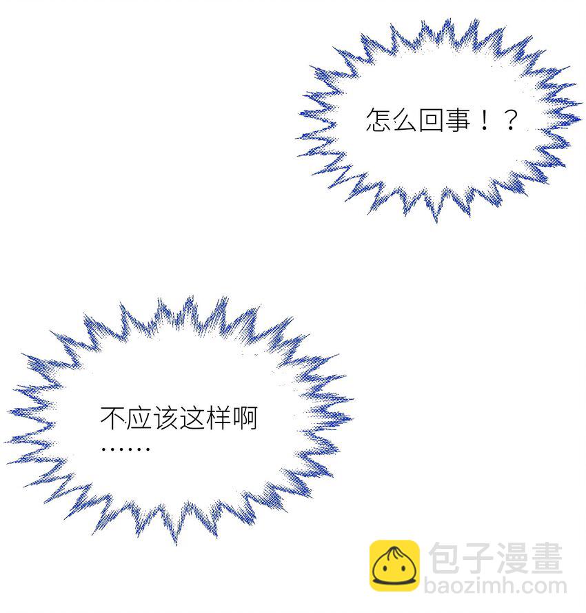 第十四话 两个婚礼(1/2)-第16话