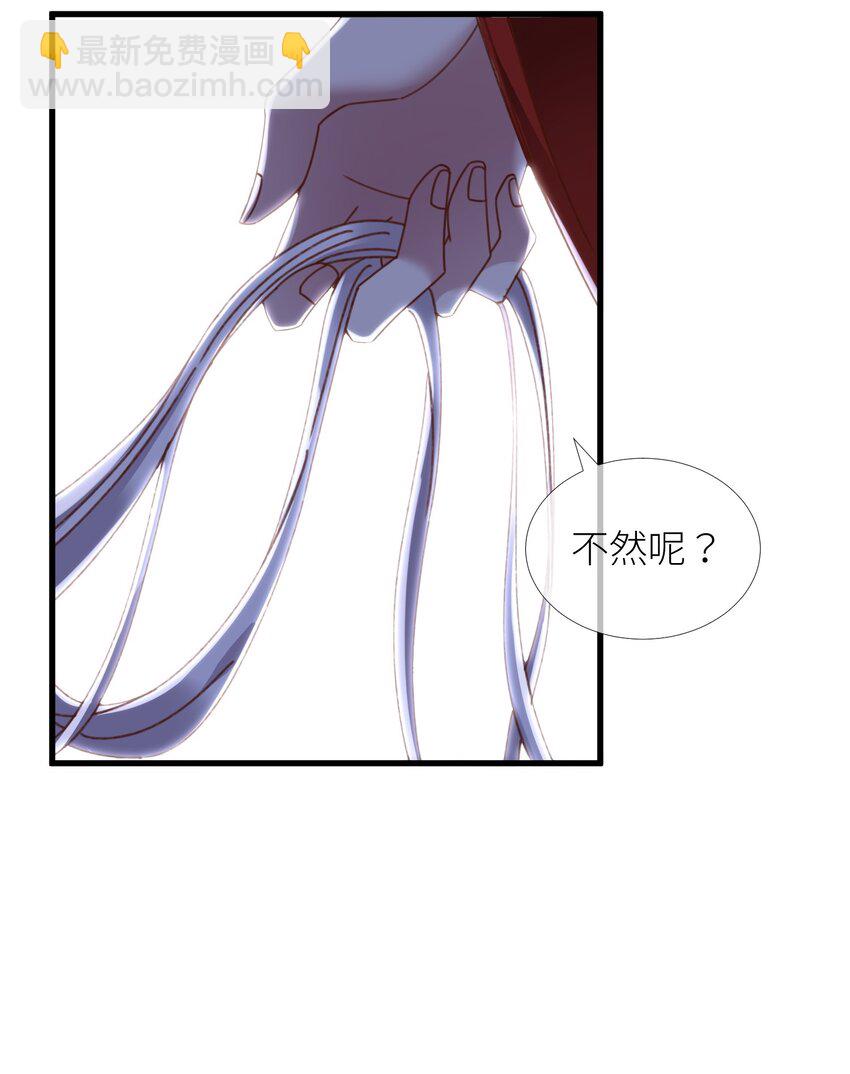 第十四话 两个婚礼(1/2)-第16话