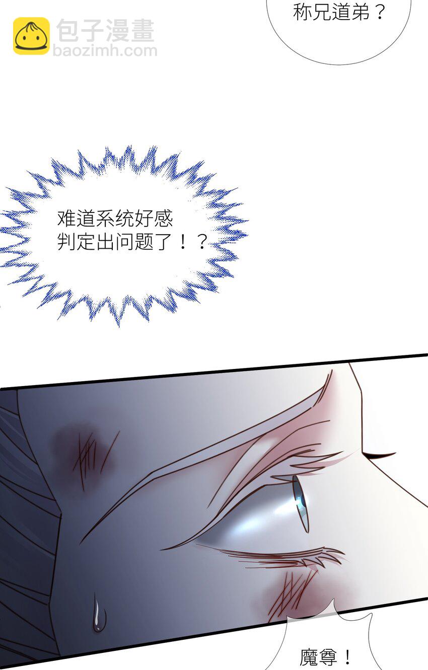 第十四话 两个婚礼(1/2)-第16话