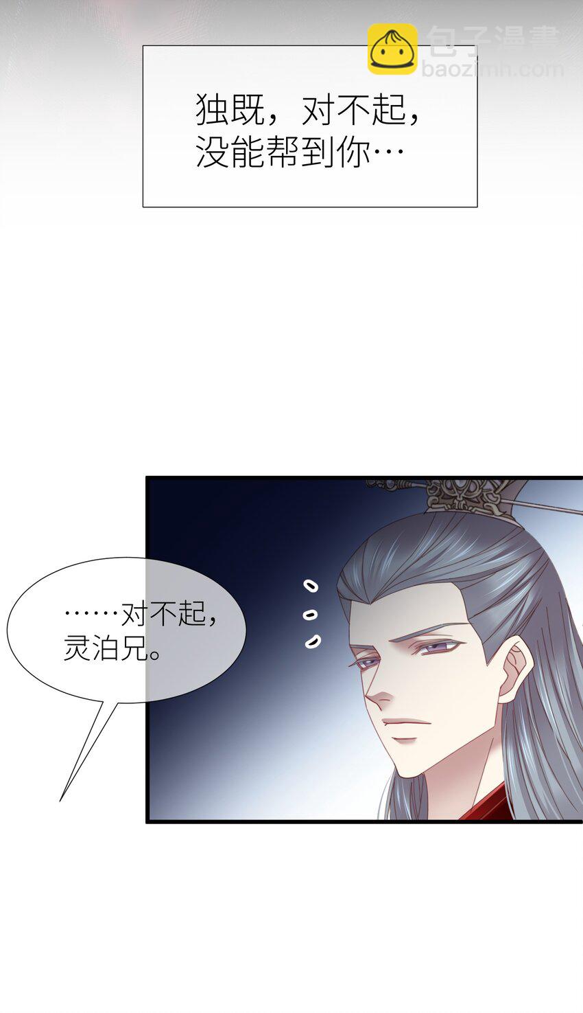 第十四话 两个婚礼(1/2)-第16话