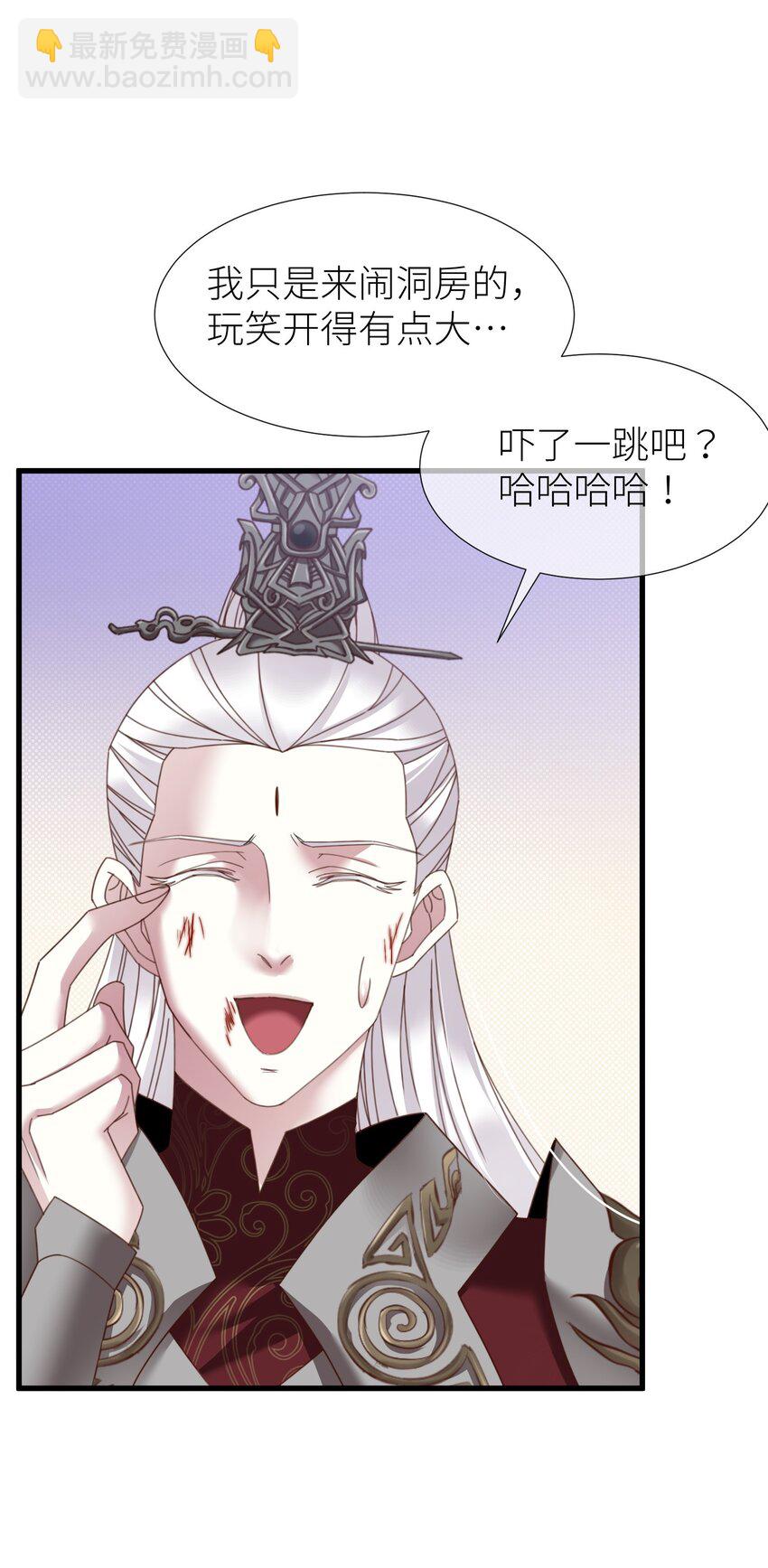 第十四话 两个婚礼(1/2)-第16话