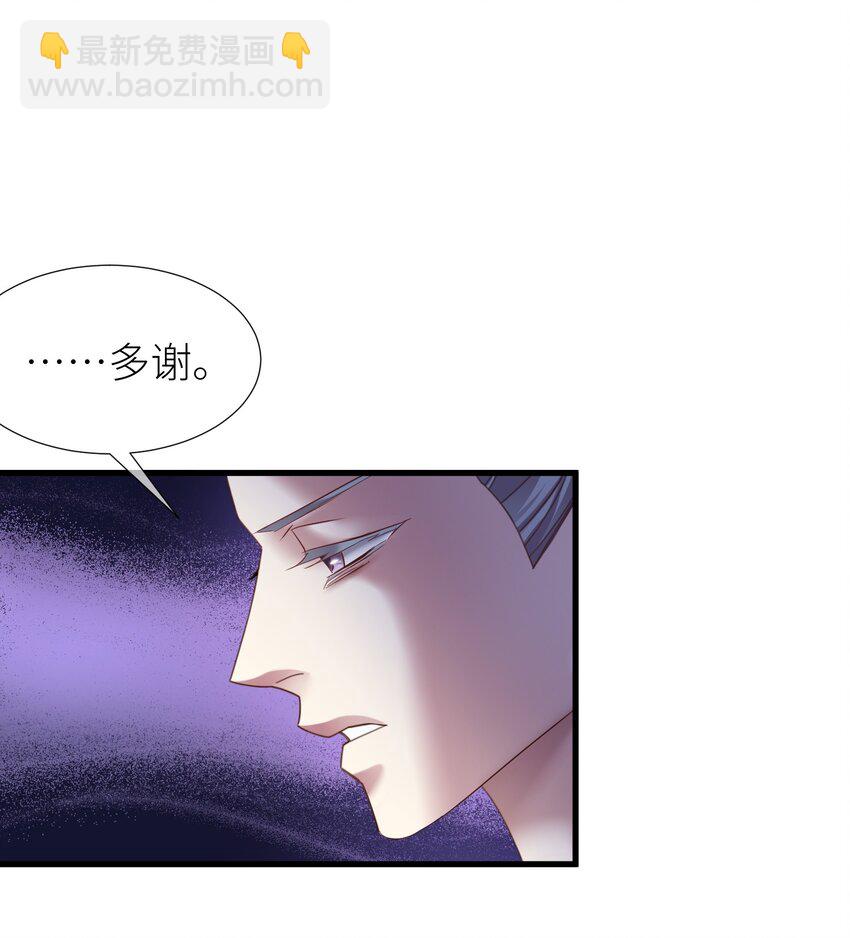 第十四话 两个婚礼(1/2)-第16话