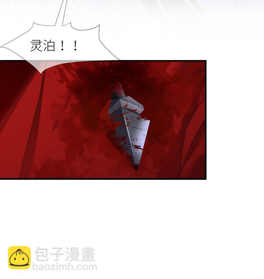 第十四话 两个婚礼(1/2)-第16话