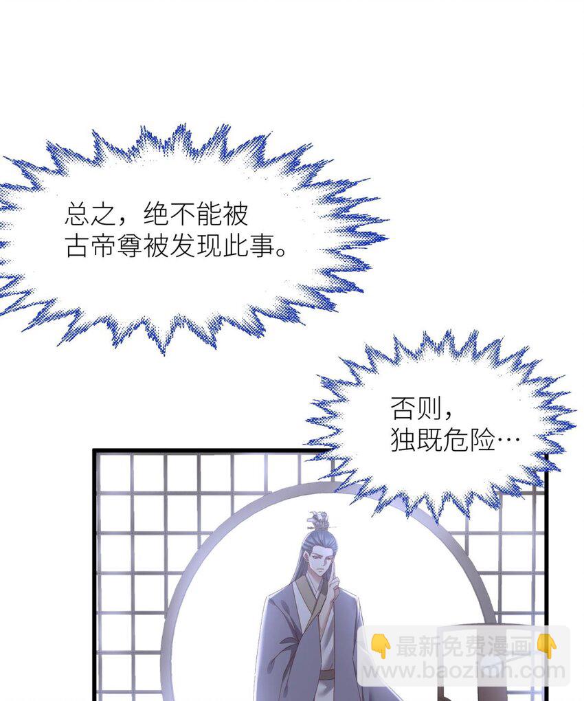 第十六话 忘情，断情！(1/2)-第18话