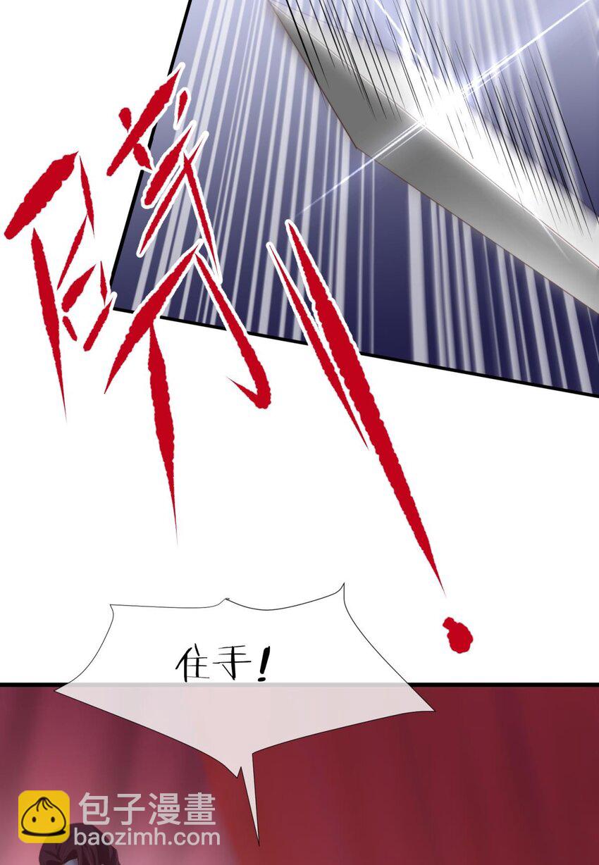 第十六话 忘情，断情！(1/2)-第18话