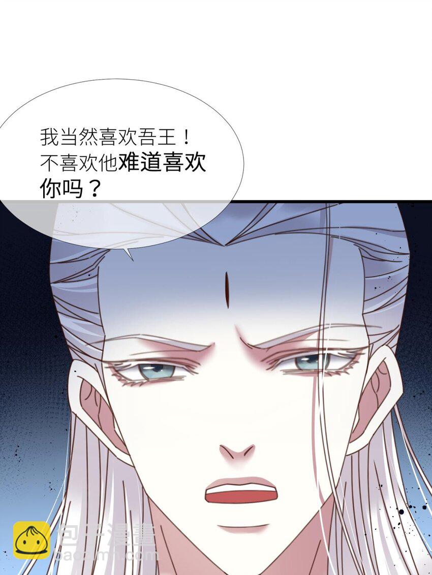 第十六话 忘情，断情！(1/2)-第18话