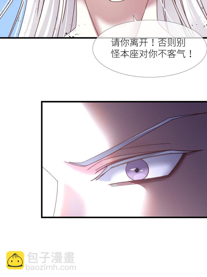 第十六话 忘情，断情！(1/2)-第18话