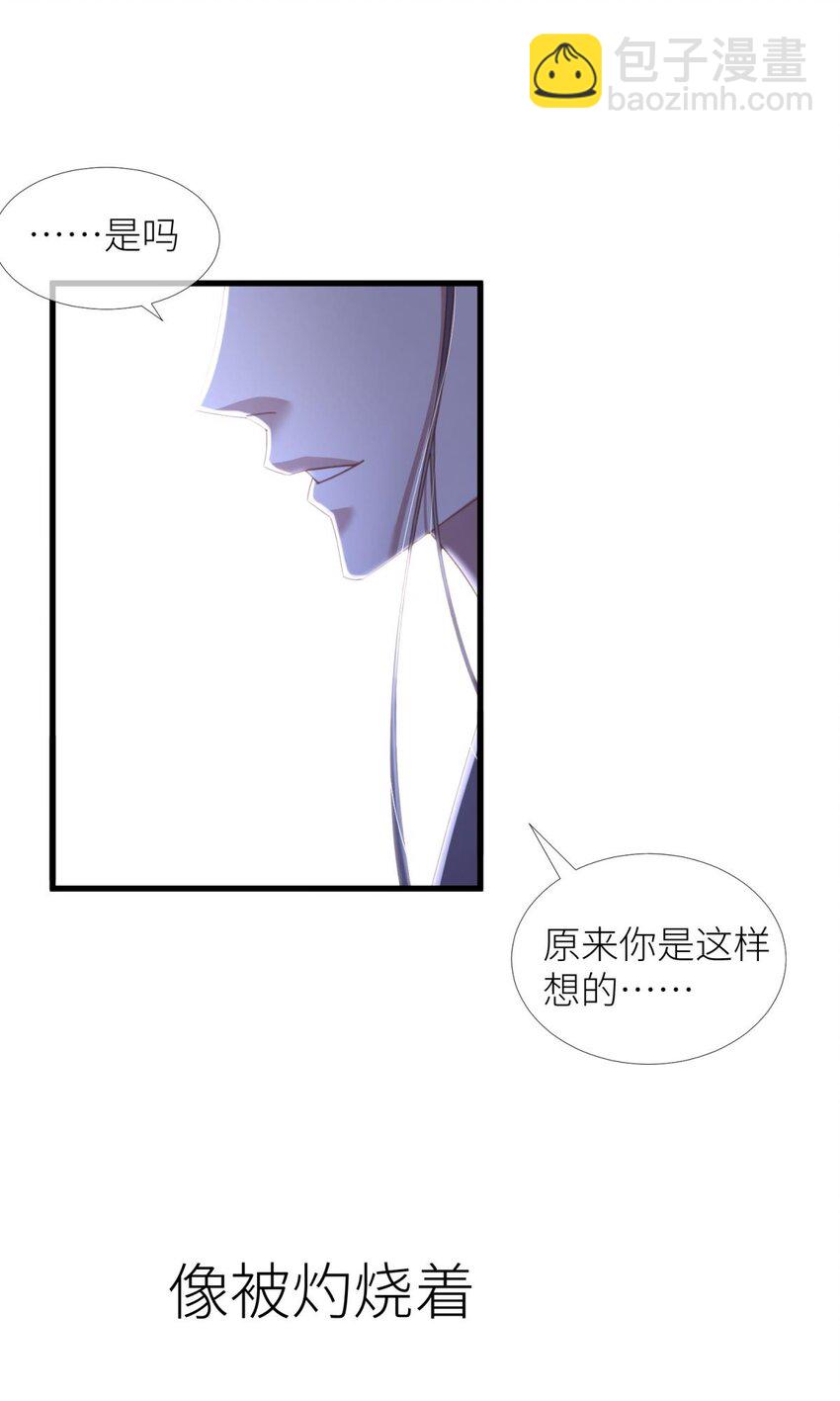 第十六话 忘情，断情！(1/2)-第18话