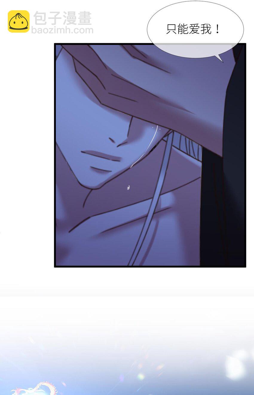 第十六话 忘情，断情！(1/2)-第18话