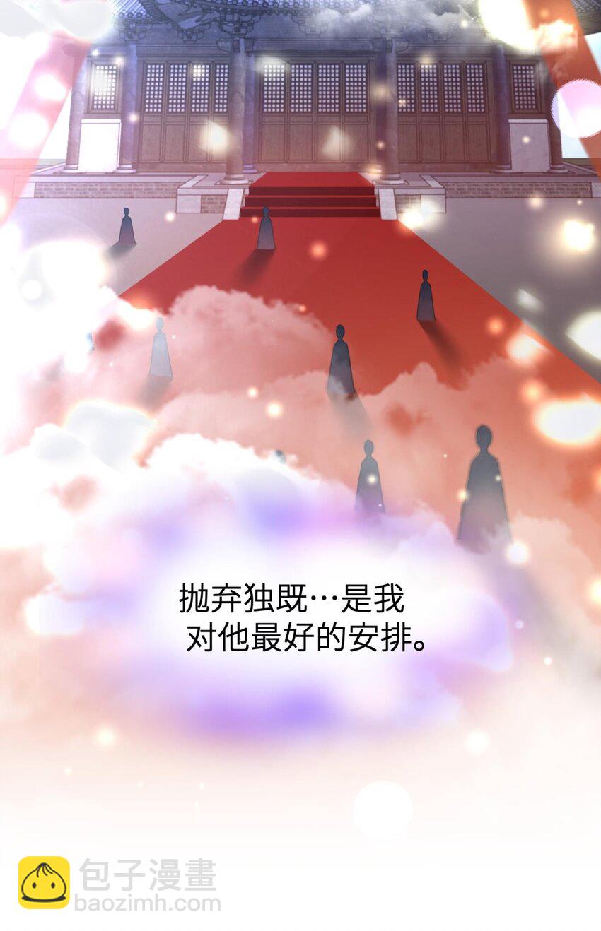 第十六话 忘情，断情！(1/2)-第18话