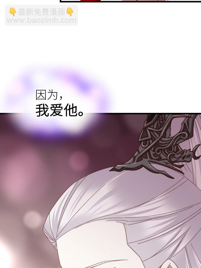 第十六话 忘情，断情！(1/2)-第18话