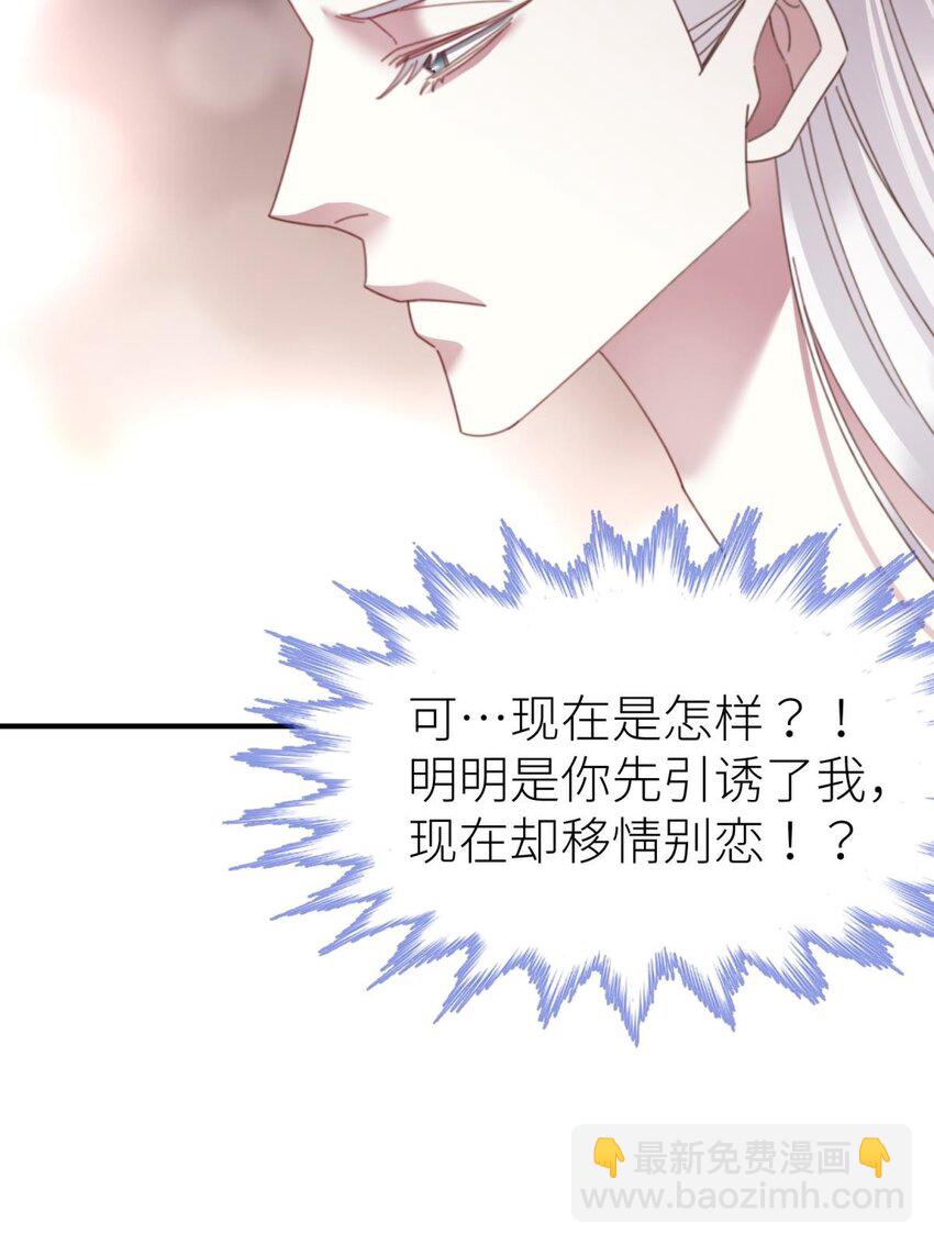 第十六话 忘情，断情！(1/2)-第18话